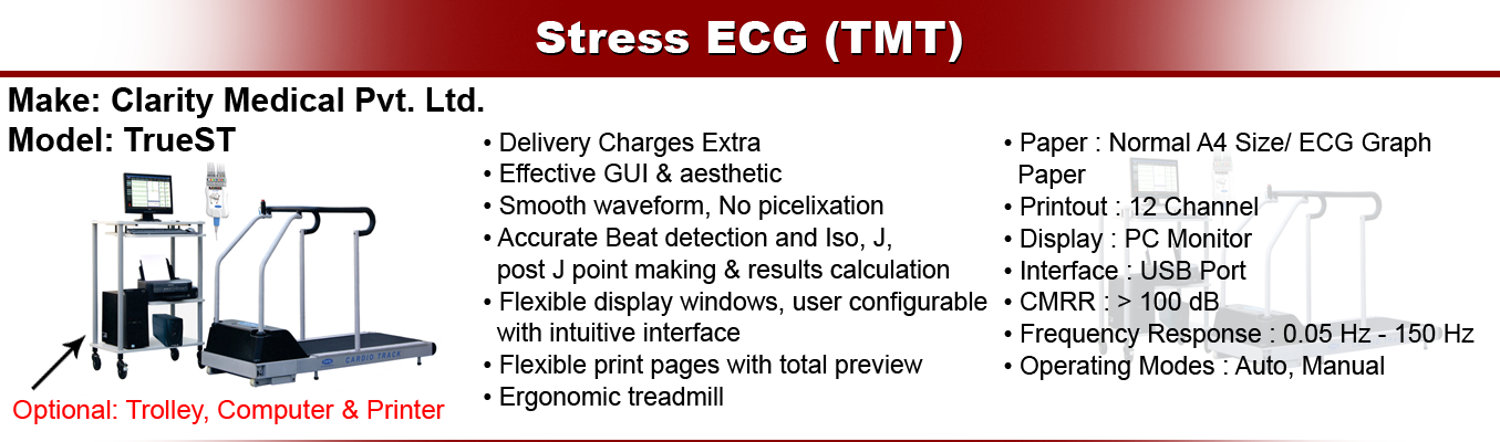 ecgtmt